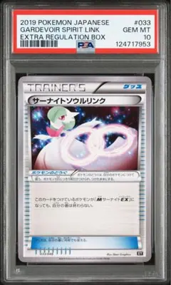 m46849500855_1.jpg?1765282502