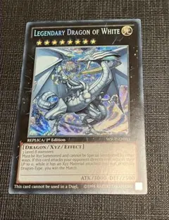 2026年最新】伝説の白き龍の人気アイテム - メルカリ