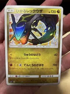 2026年最新】ポケモンカード ひかるレックウザの人気アイテム - メルカリ