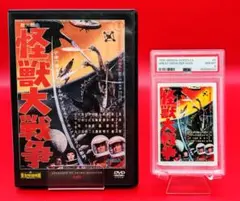 2026年最新】ゴジラPSA鑑定品の人気アイテム - メルカリ