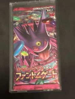 2026年最新】ファントムゲート 未開封boxの人気アイテム - メルカリ