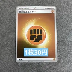 2026年最新】スタートデッキ100 ミラー エネルギーの人気アイテム