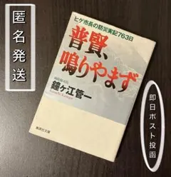 2026年最新】雲仙 サインの人気アイテム - メルカリ