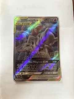 2026年最新】ミュウ&ミュウツーgxの人気アイテム - メルカリ