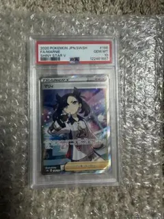 2026年最新】マリィ sr シャイニースターvの人気アイテム - メルカリ