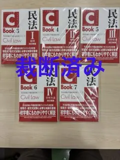 2026年最新】短答アドヴァンスの人気アイテム - メルカリ