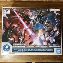 2026年最新】HGガンダムサンダーボルト10周年記念サイコザクの人気