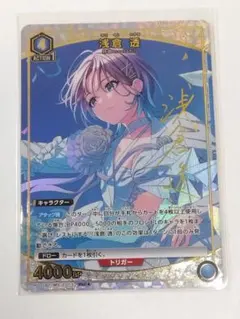 2026年最新】浅倉透 ヴァイスシュヴァルツの人気アイテム - メルカリ