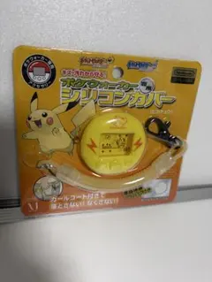 2026年最新】ポケウォーカー シリコンカバーの人気アイテム - メルカリ
