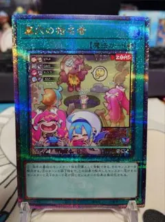 2026年最新】墓穴の指名者 イラスト違いの人気アイテム - メルカリ