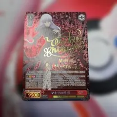 2026年最新】ヴァイスシュヴァルツ fate stay nightの人気アイテム