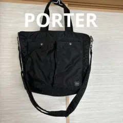 2026年最新】porter トートバッグ フィールドの人気アイテム - メルカリ