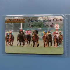 2026年最新】東ハト まねき馬の人気アイテム - メルカリ