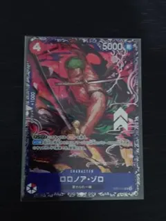 2026年最新】ワンピースカードゲーム ゾロ フラッグシップの人気