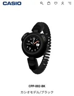 2026年最新】サウォッチの人気アイテム - メルカリ