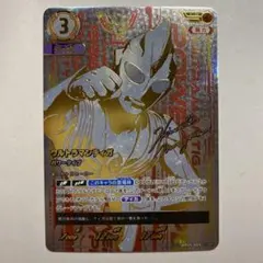 2026年最新】ウルトラマンティ urの人気アイテム - メルカリ