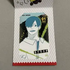 カグラバチ アートコースター アトコ 漆羽洋児 - メルカリ