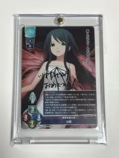 lycee 偶然と謎に満ちた転校生 黒姫結灯 アマカノ2 SSP psa10 - メルカリ