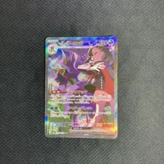 2026年最新】マリーsrの人気アイテム - メルカリ