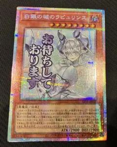 2026年最新】ラビュリンス プリズマの人気アイテム - メルカリ