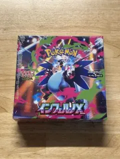 2026年最新】インフェルノx box シュリンク付きの人気アイテム - メルカリ