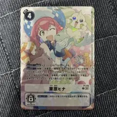 2026年最新】栗原ヒナの人気アイテム - メルカリ