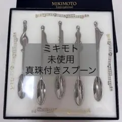 2026年最新】ミキモト カトラリー デザートの人気アイテム - メルカリ