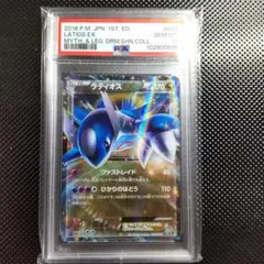 2026年最新】ポケモンカードpsa レジェンドの人気アイテム - メルカリ