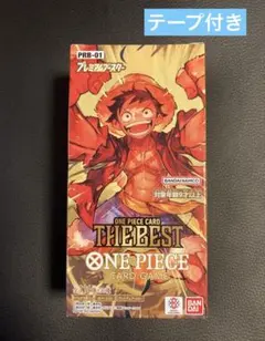 2026年最新】ワンピースカードザベスト boxの人気アイテム - メルカリ