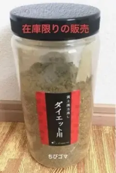 2026年最新】よもぎ蒸しアスカの人気アイテム - メルカリ