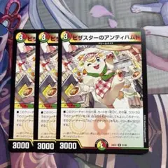 2026年最新】アンティハムトの人気アイテム - メルカリ