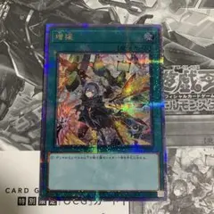 2026年最新】増援 25thの人気アイテム - メルカリ