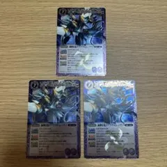 2026年最新】滅神星龍ダークヴルム ノヴァの人気アイテム - メルカリ