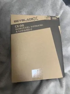 2026年最新】ベイバトルパスシートの人気アイテム - メルカリ