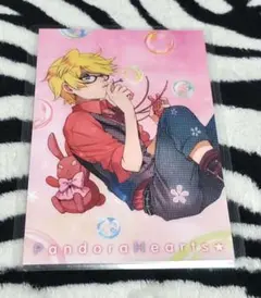 2026年最新】pandorahearts ポストカードの人気アイテム - メルカリ