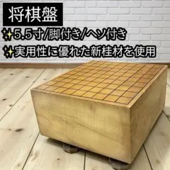 2026年最新】本榧盤の人気アイテム - メルカリ