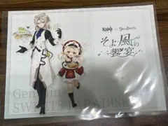 2026年最新】原神 スイパラ アルベドの人気アイテム - メルカリ