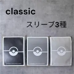 2026年最新】ポケモンカードゲーム classic 未開封の人気アイテム