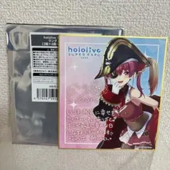 2026年最新】ホロライブ 色紙 マリンの人気アイテム - メルカリ