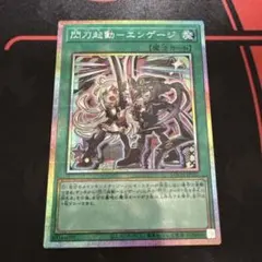 2026年最新】エンゲージ プリシクの人気アイテム - メルカリ