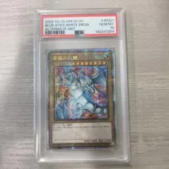 2026年最新】青眼の白龍 25th アジアの人気アイテム - メルカリ