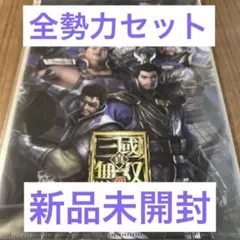 2026年最新】真・三國無双8クリアカードの人気アイテム - メルカリ