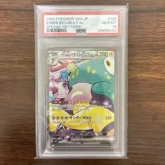 2026年最新】ナンジャモ sar psa9の人気アイテム - メルカリ