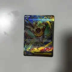 2026年最新】メガルチャブルex sarの人気アイテム - メルカリ