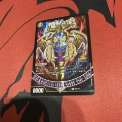 2026年最新】ドゥポイズ プロモの人気アイテム - メルカリ