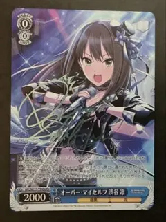 2026年最新】ヴァイス サイン 凛の人気アイテム - メルカリ