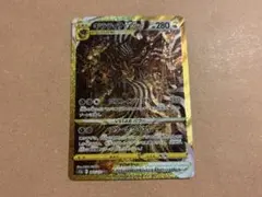 2026年最新】vstarユニバース ur 4枚の人気アイテム - メルカリ