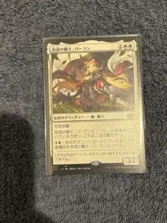 2026年最新】バーラン mtgの人気アイテム - メルカリ
