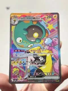 2026年最新】sar開封後即スリーブに入れ保管しています。の人気