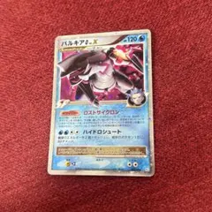 2026年最新】パルキア Gの人気アイテム - メルカリ